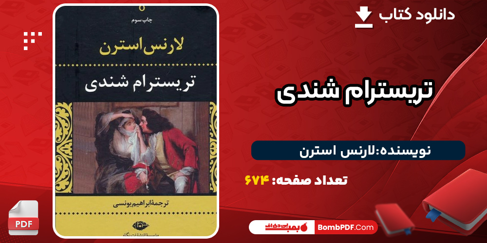 دانلود کتاب تریسترام شندی لارنس استرن 
